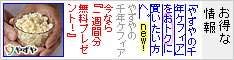 �P�t�B�A
