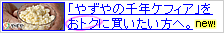 �P�t�B�A