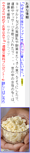 �P�t�B�A