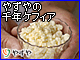 ケフィア