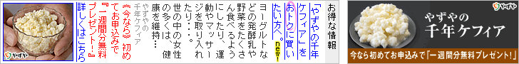 �P�t�B�A