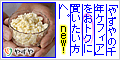 ケフィア