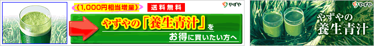 青汁