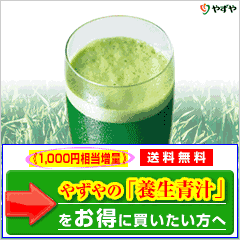 青汁