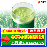 青汁