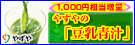 青汁