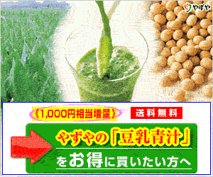 青汁