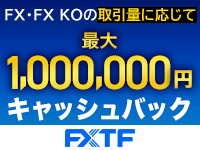 FXTF