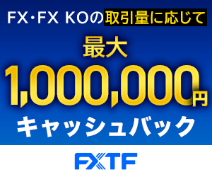 FXTF