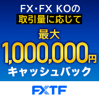 FXTF