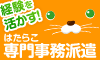 ディップはたらこねっと