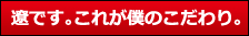 コラントッテ 販売店