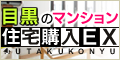 �ܹ� �ޥ󥷥��