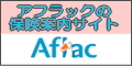 �A�t���b�N�̏��i�ē��T�C�g