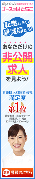 キャンペーンバナー