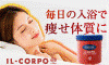 ミネラルバスパウダー