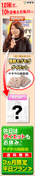 雑穀畑