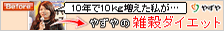 雑穀畑