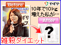 雑穀畑