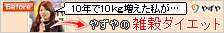 雑穀畑