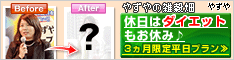 雑穀畑