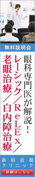 湘南美容外科
