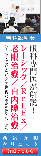 湘南美容外科
