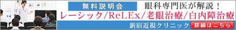 湘南美容外科
