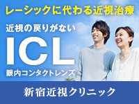 リレックス