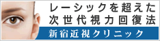 リレックス