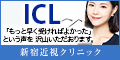 湘南美容外科