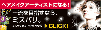 株式会社シェイプアップハウス
