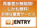 SEO対策