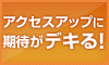 Jエントリー
