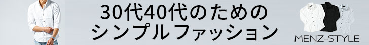 �����Y�X�^�C��
