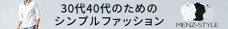 �����Y�X�^�C��
