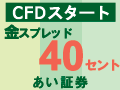 CFD