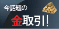 あい証券
