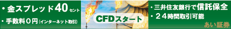 CFD J