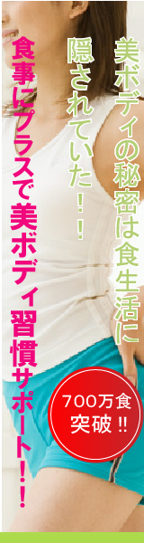 健やか総本舗亀山堂