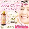高濃度プラセンタドリンク