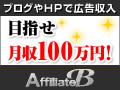 全国の老舗の味/味噌通販サイトの「いかり商会」