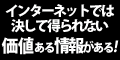 No.1�ӥ��ͥ�����Хӥ��ͥ�