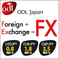 ODL