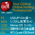 ODL