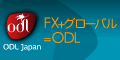 ODL