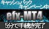 サザインベストメント