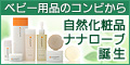 コンビ株式会社