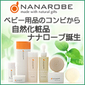 コンビ株式会社