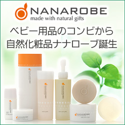 コンビ株式会社